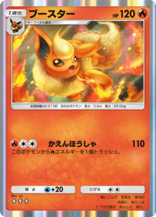 Flareon