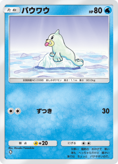 Seel