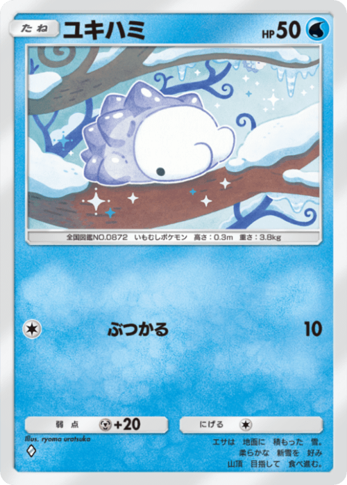 Snom