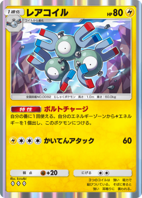 Card 3