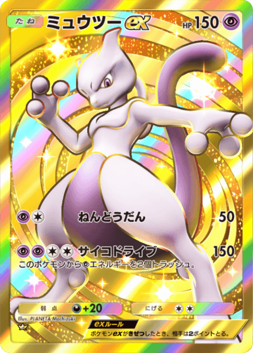 Card 1