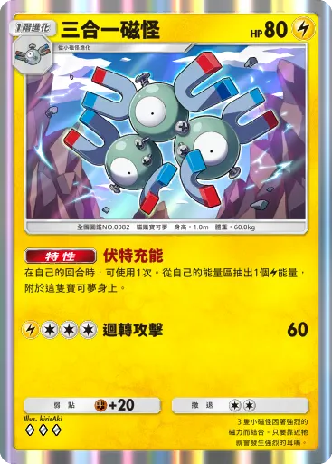Card 3