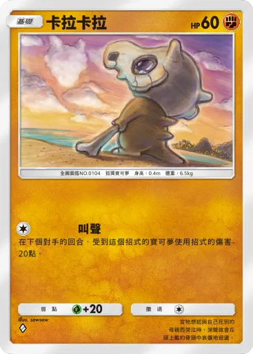 Card 1