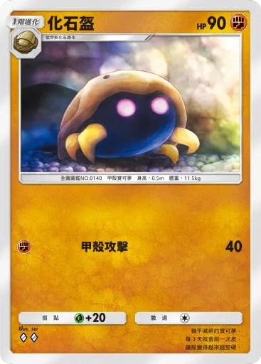 Kabuto