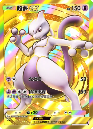 Card 1
