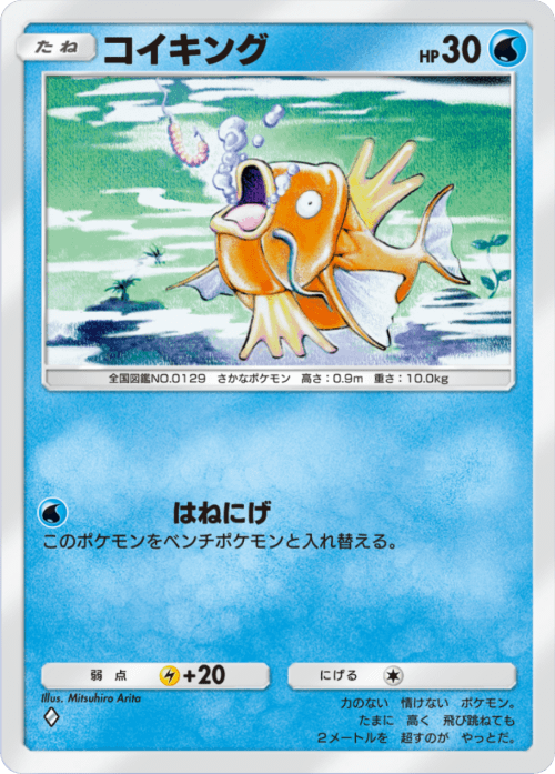 Card 1