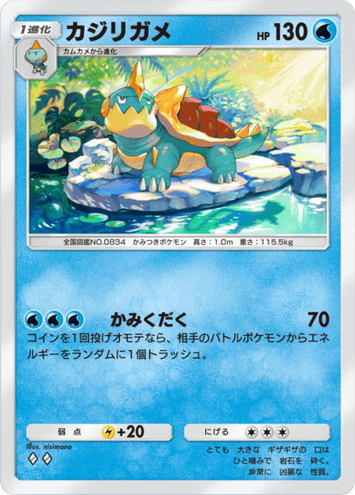 Drednaw