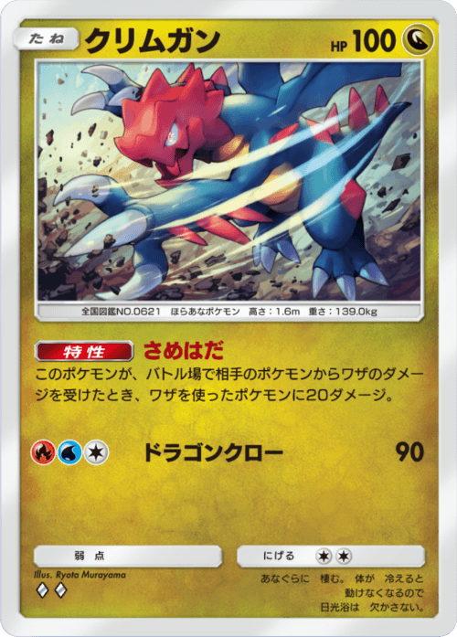 Card 1
