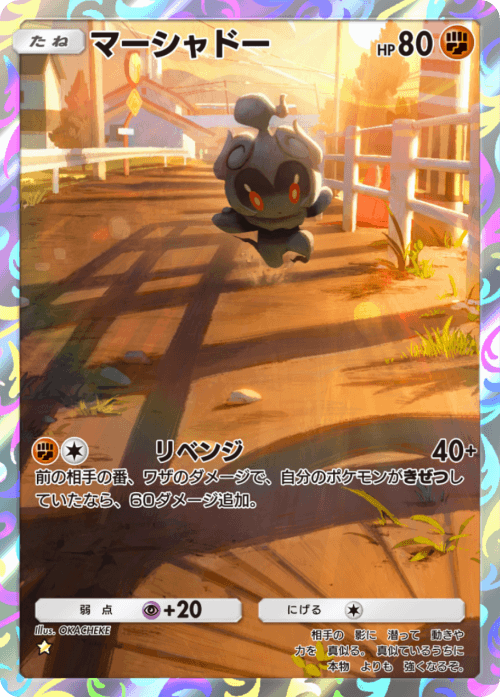 Card 3
