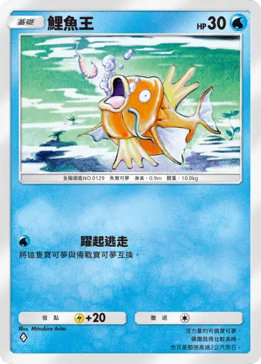 Card 1