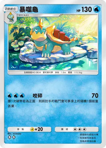 Drednaw