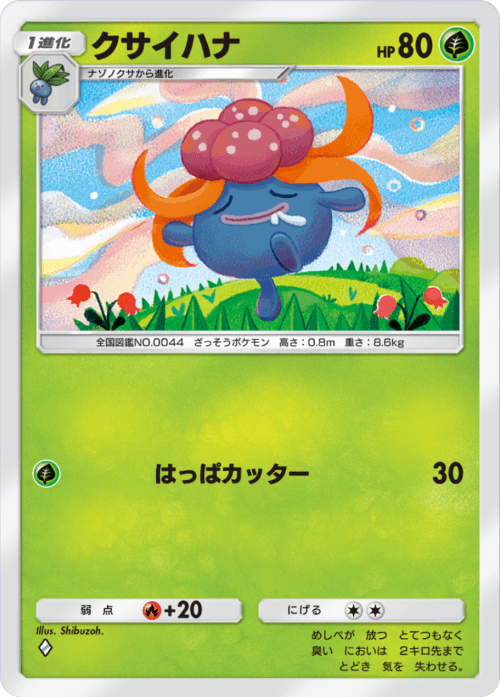 Gloom