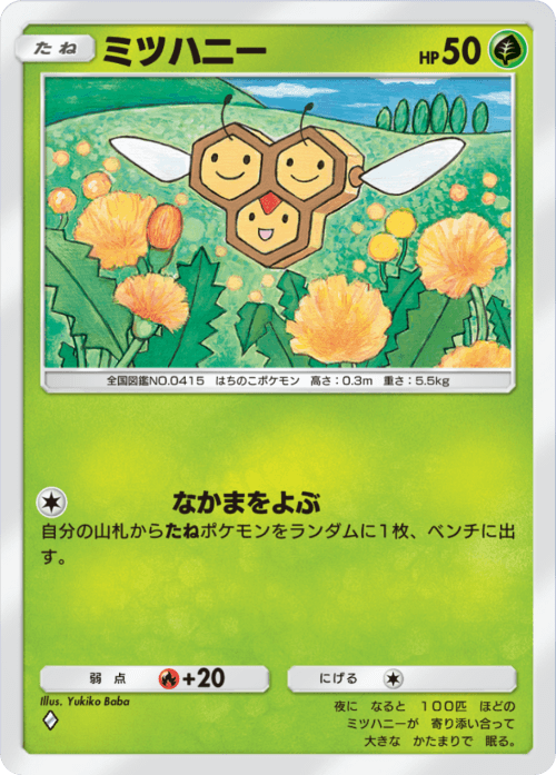 Combee