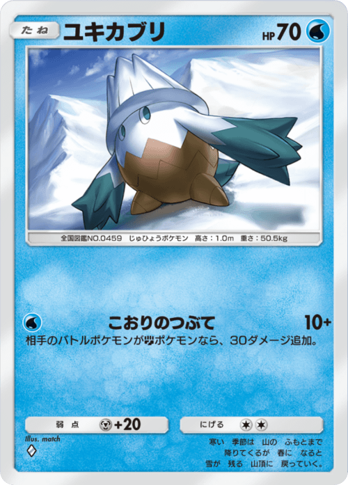 Snover