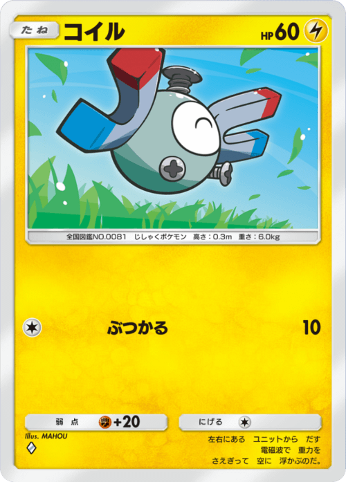 Card 1