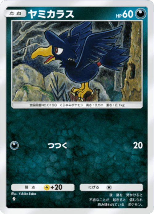 Murkrow
