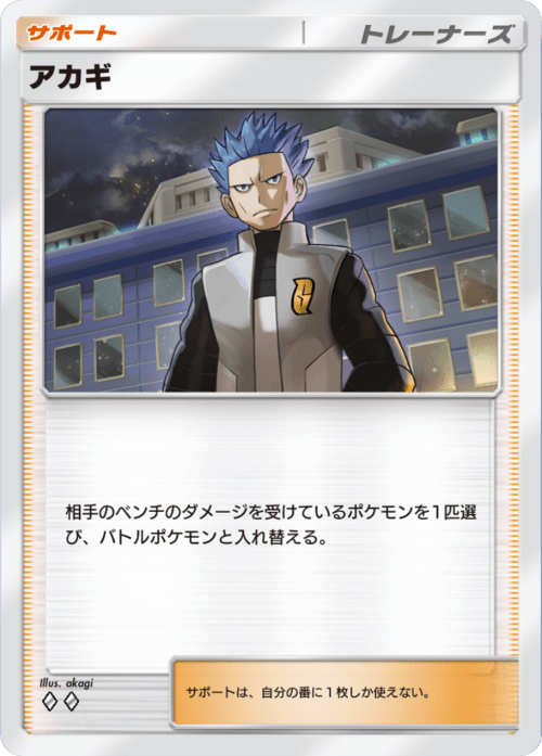 Cyrus