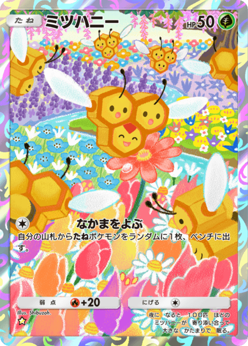 Combee