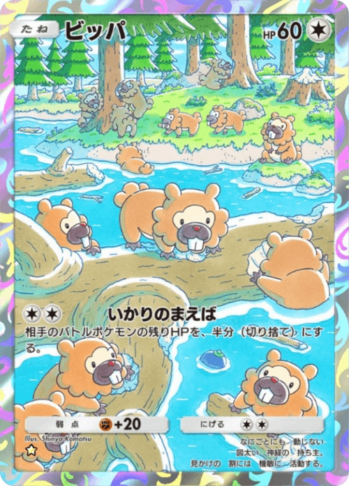 Bidoof