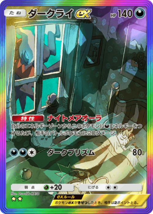 Card 3