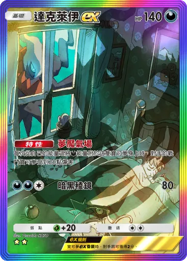 Card 3