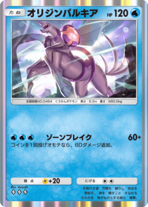 Card 3