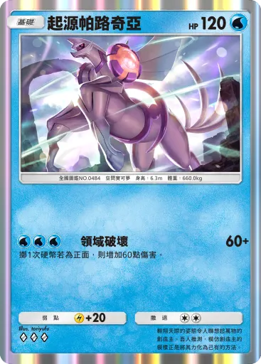 Card 3