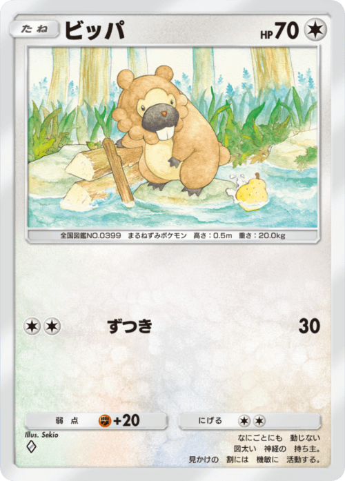 Bidoof