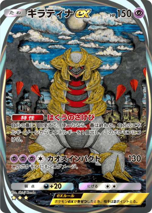 Card 2