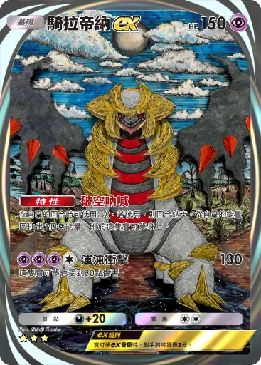 Card 2