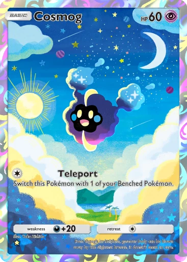 Cosmog