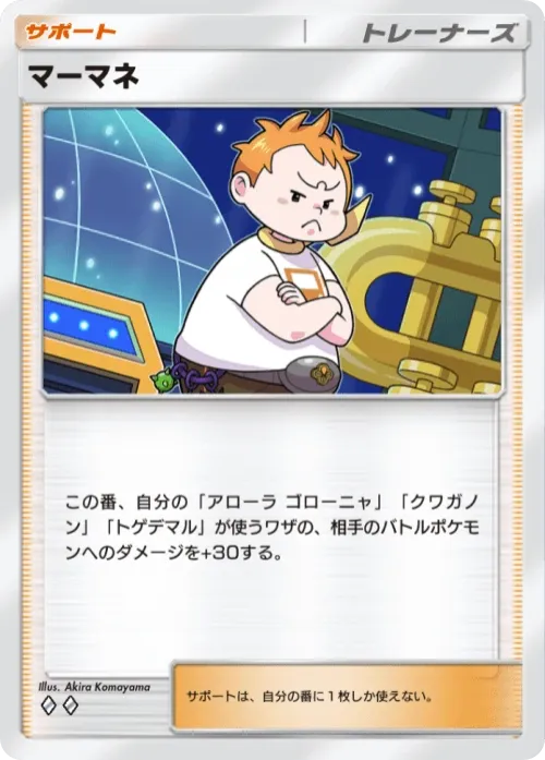 Sophocles