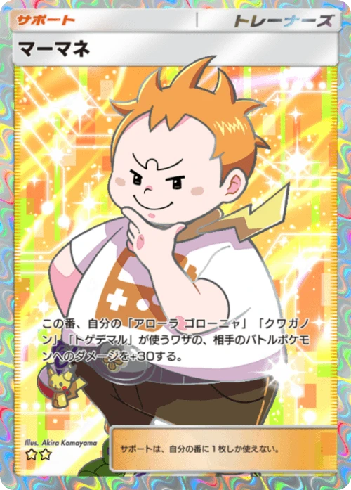 Sophocles