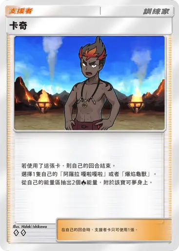 Kiawe