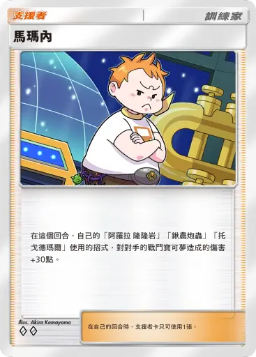 Sophocles
