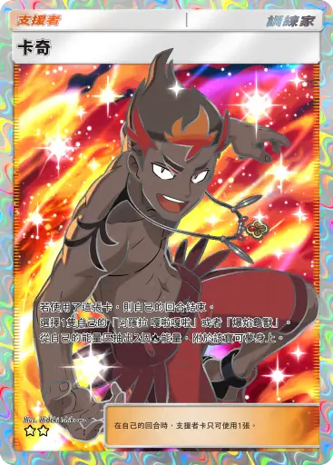 Kiawe