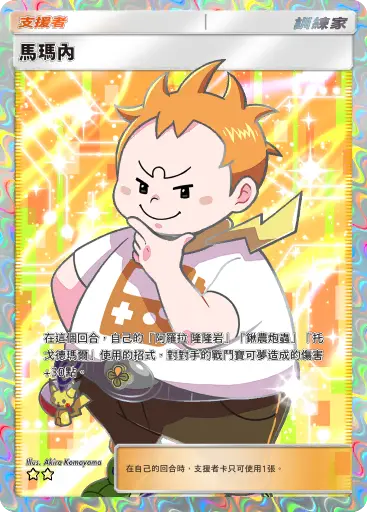Sophocles