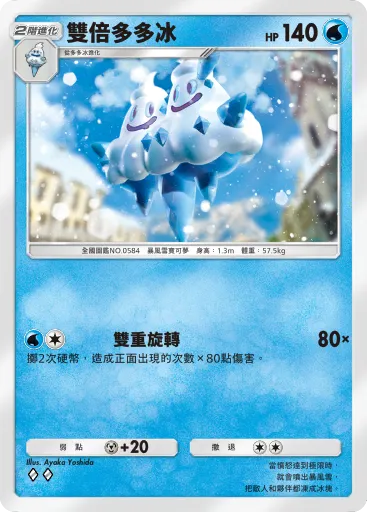 Vanilluxe