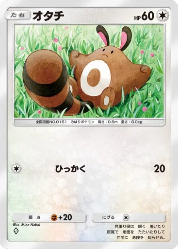 Sentret