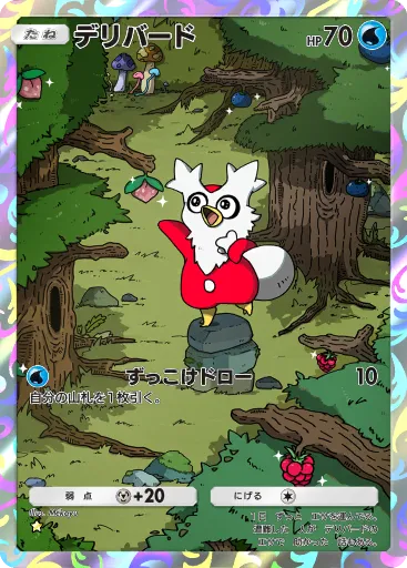 Delibird