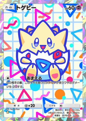 Togepi