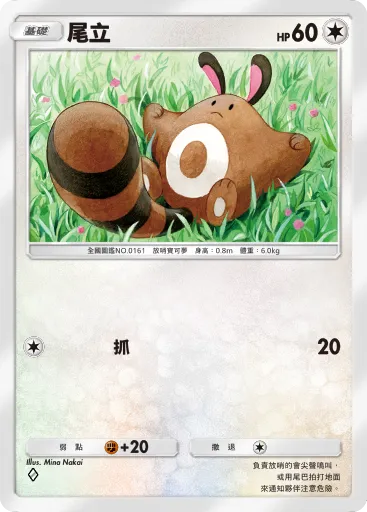 Sentret