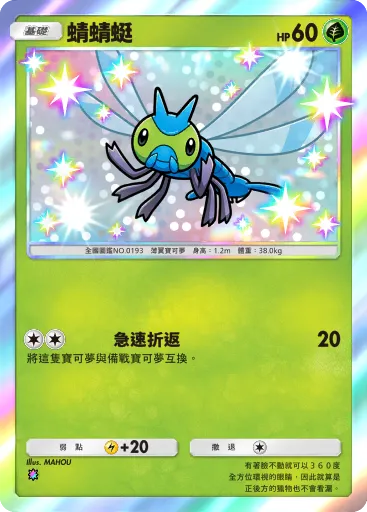 Yanma
