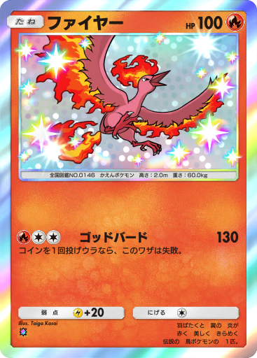 Moltres