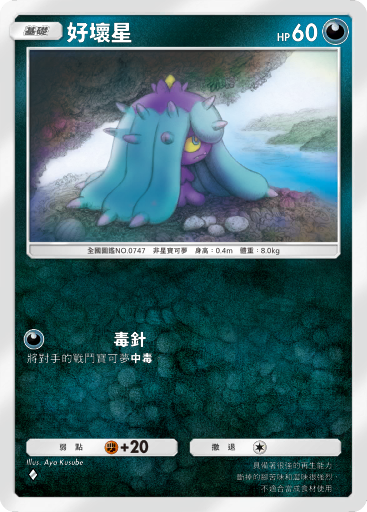 Mareanie