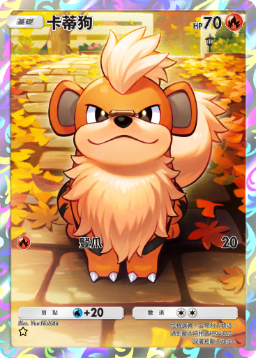 Growlithe