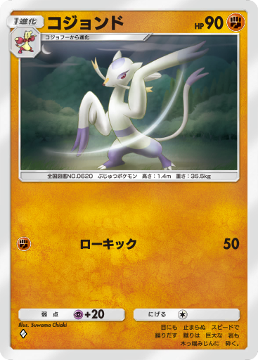 Mienshao