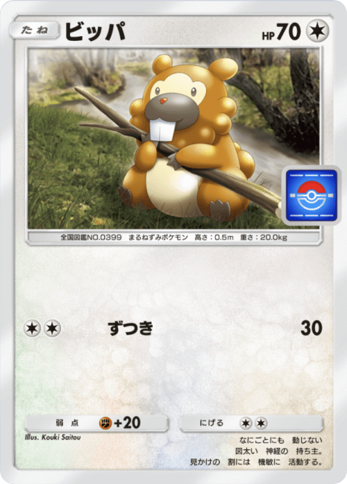 Bidoof
