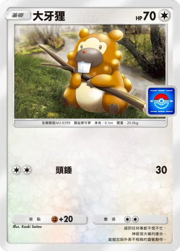 Bidoof