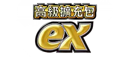 deluxe-pack-ex